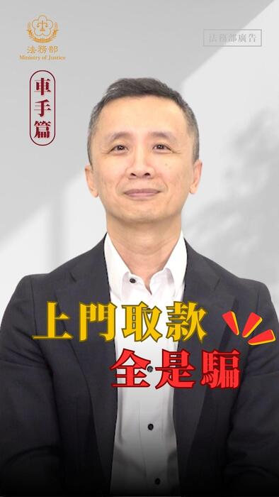 車手篇圖片