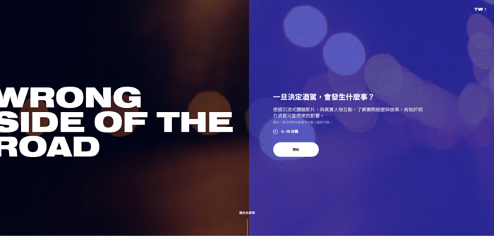 酒駕宣導圖片
