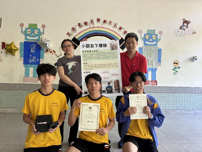 2026年第22屆全國電子設計創意競賽第三名